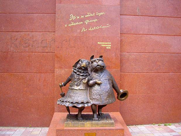 Скульптура  «Собачкина столица». Краснодар.
