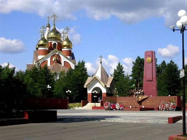 Памятник героям Великой  Отечественной войны