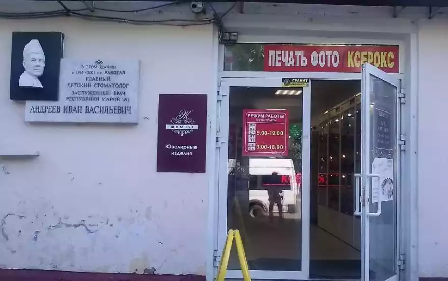 Ленинский пр-кт, 41