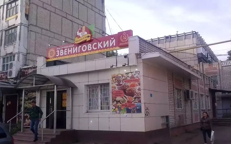 Подольских Курсантов ул, 14А