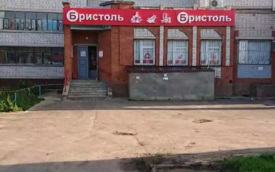 Йывана Кырли ул, 46