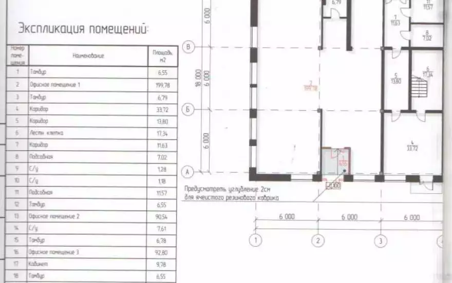 Пролетарская ул, 39