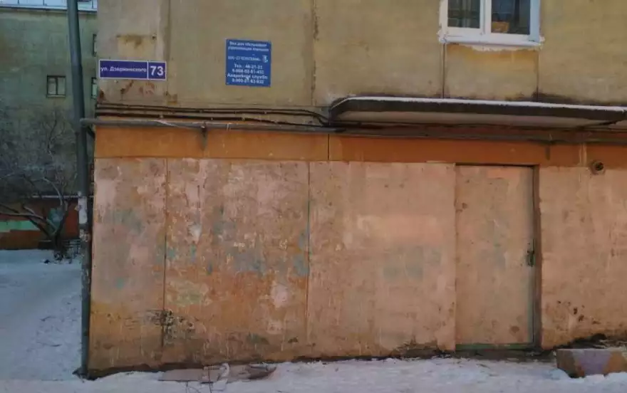 проспект Дзержинского, 73