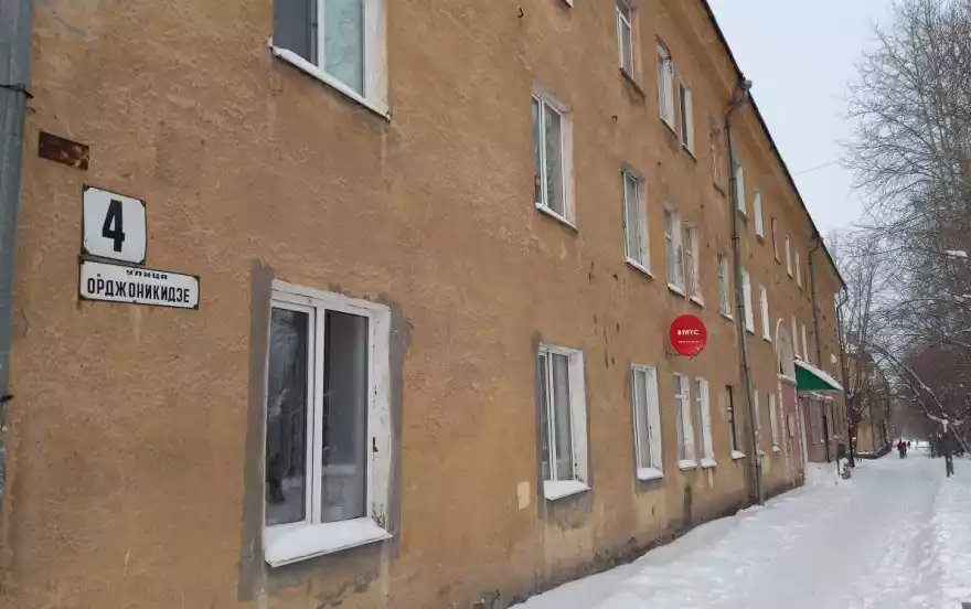 Орджоникидзе, 4