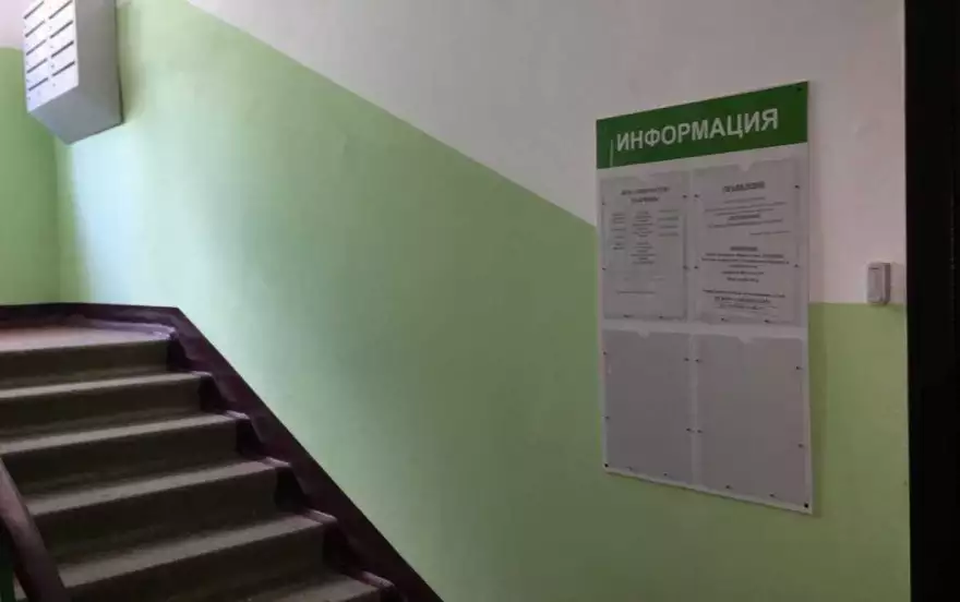 Леваневского улица, 19