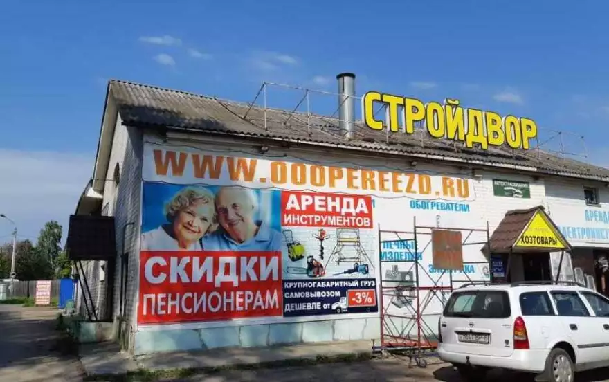 Островского улица, 43