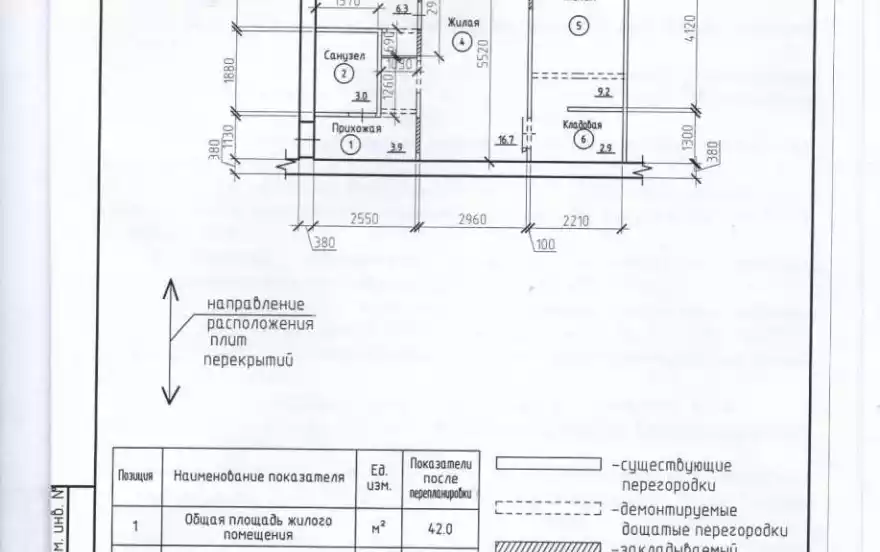 Революционная улица, 8