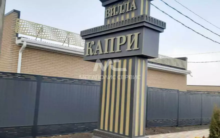 Радужная улица