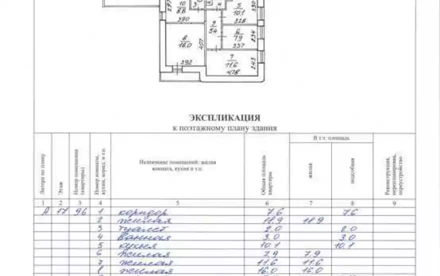 Немировича-Данченко улица, 120/5