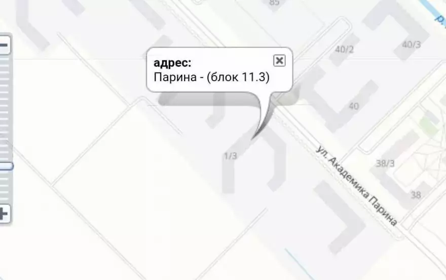 Элевен жк, 11.3.2