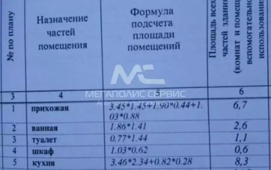 Рабочая улица, 16/33