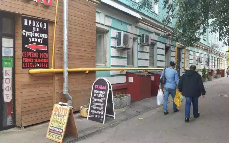 Новослободская улица, 14/19