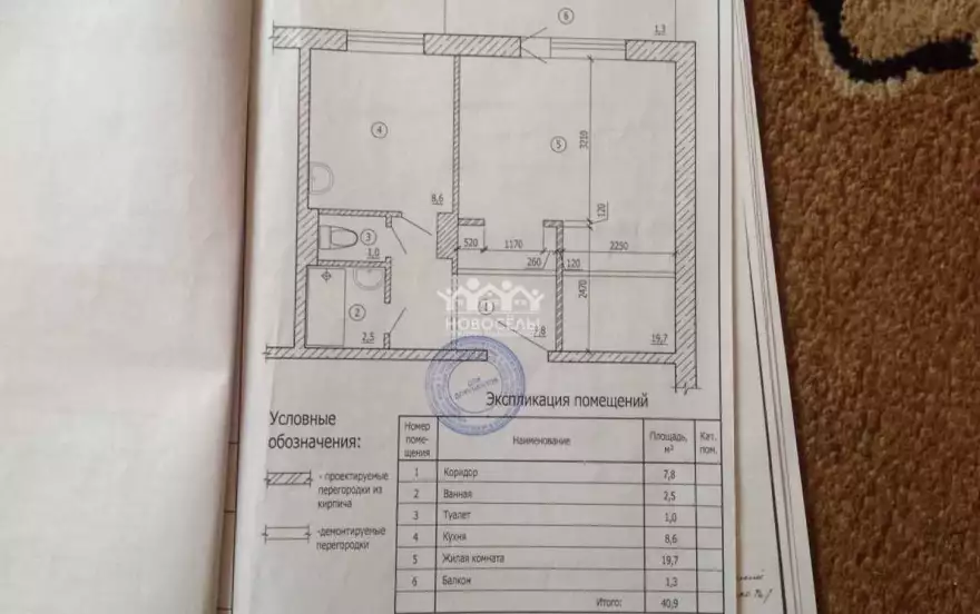 Автостроителей улица, 6