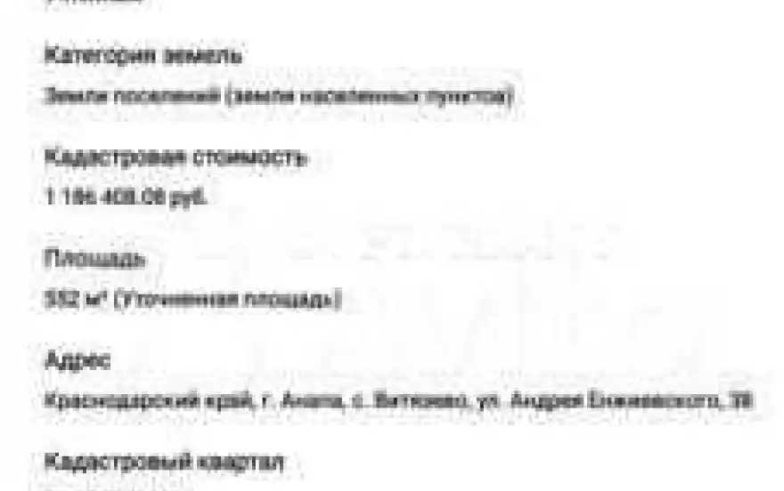 ул Андрея Енжиевского