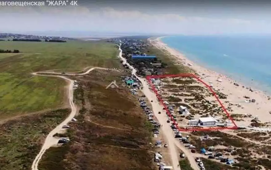тер Прибрежная зона