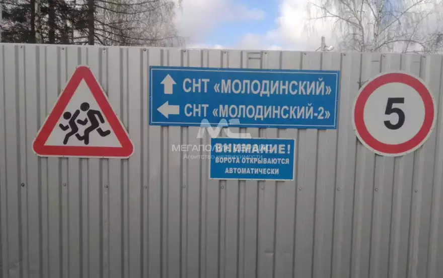 Комсомольская улица