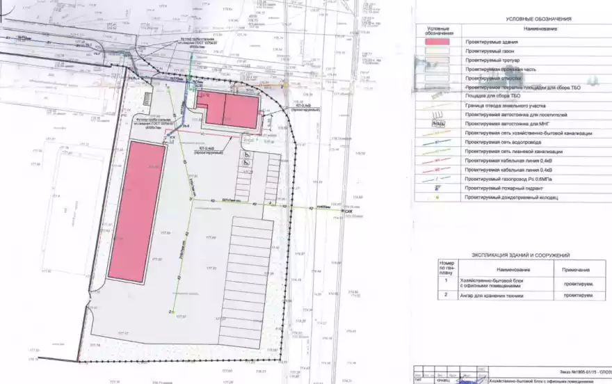 Транспортный проезд, 12