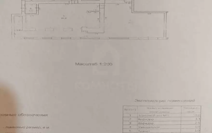 Титова улица, дом 14