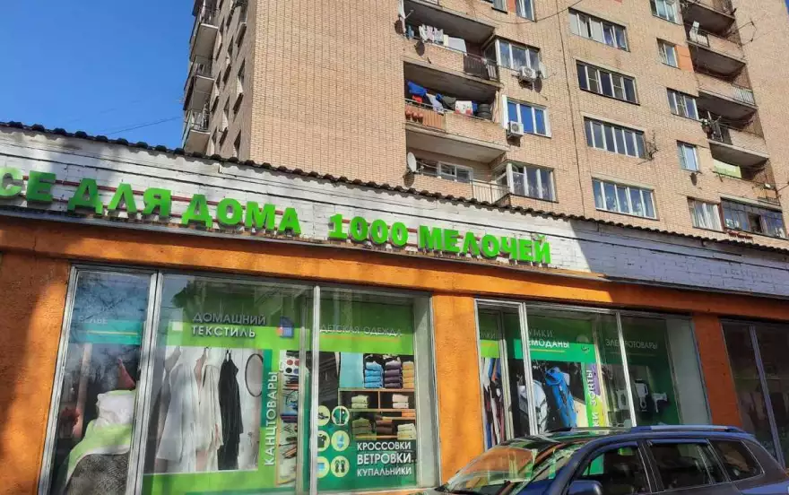 Воровского улица, 3/3