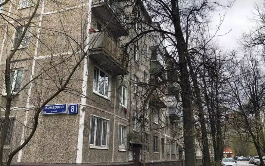 Комарова улица