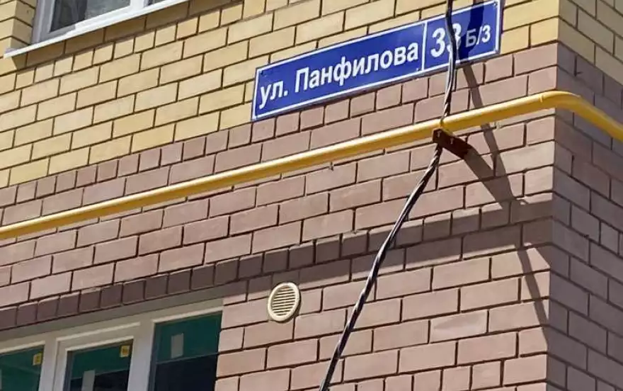 Панфилова ул, 33Б/3