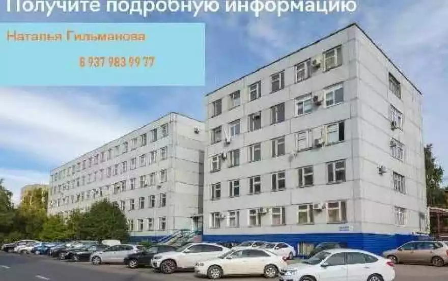 Комсомольская, 84А