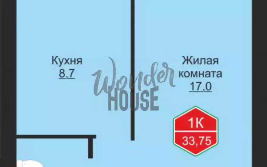 На Ватутина жк, 9