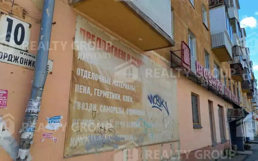 улица Орджоникидзе, 10