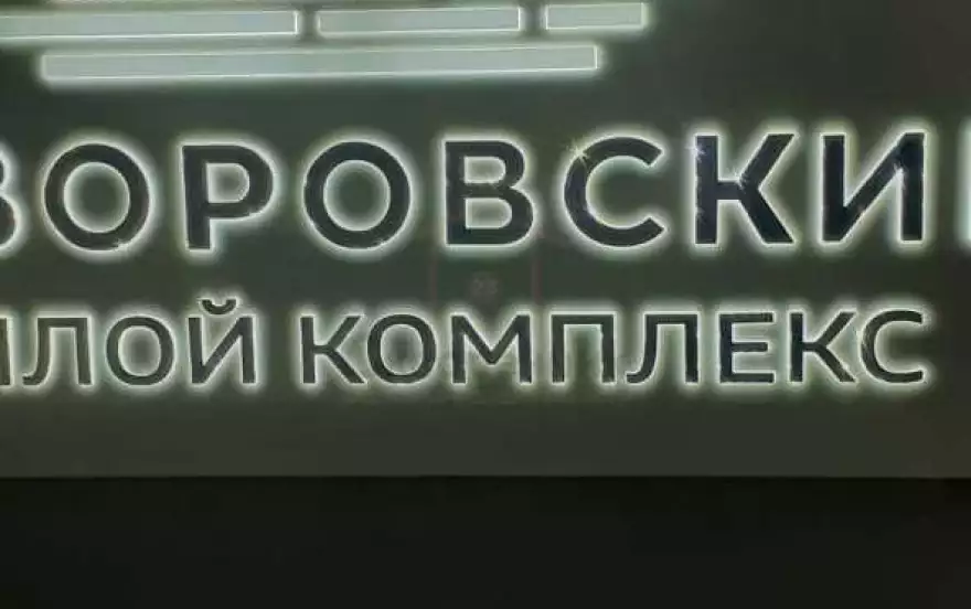 Куникова улица, дом 5