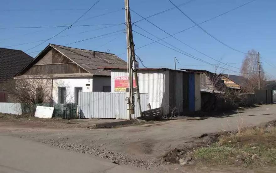Международная улица