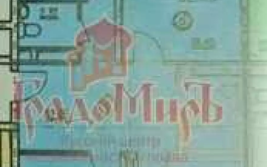 1-й Трудовой пер, 4
