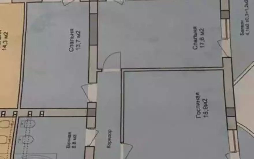 Первомайская улица, 262