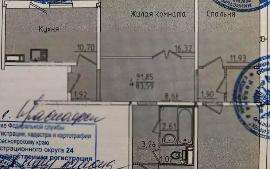 улица Караульная, 48