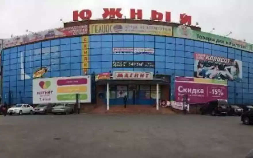 Южное шоссе, 53