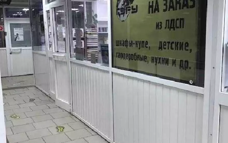 Южное шосссе, 53