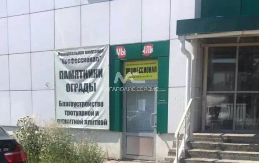 Строителей пр-кт, 122А