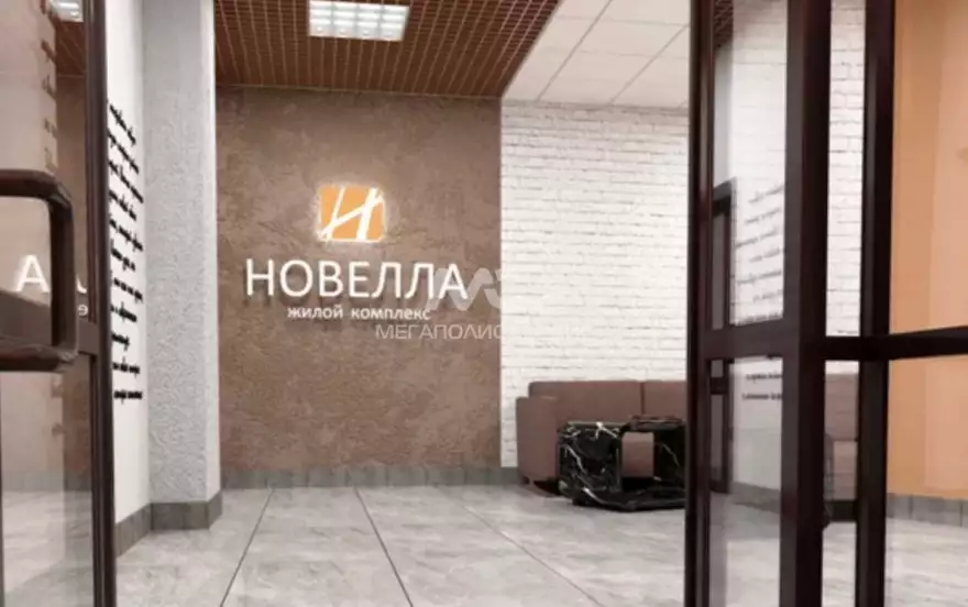 Новелла жк, с1