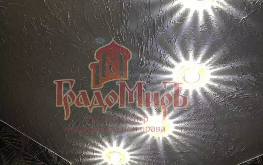 Старое Дмитровское ш, 11