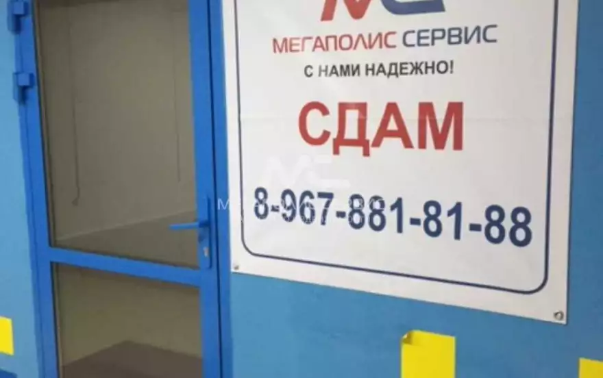 Мира улица, 45