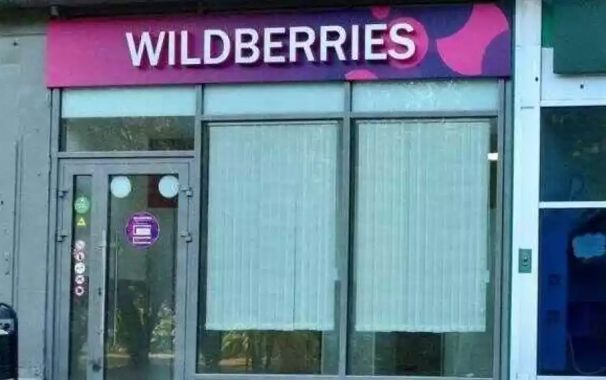 Лодочная улица, 29