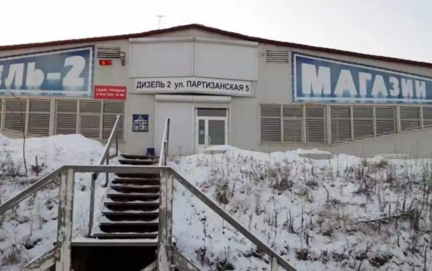 Набережная