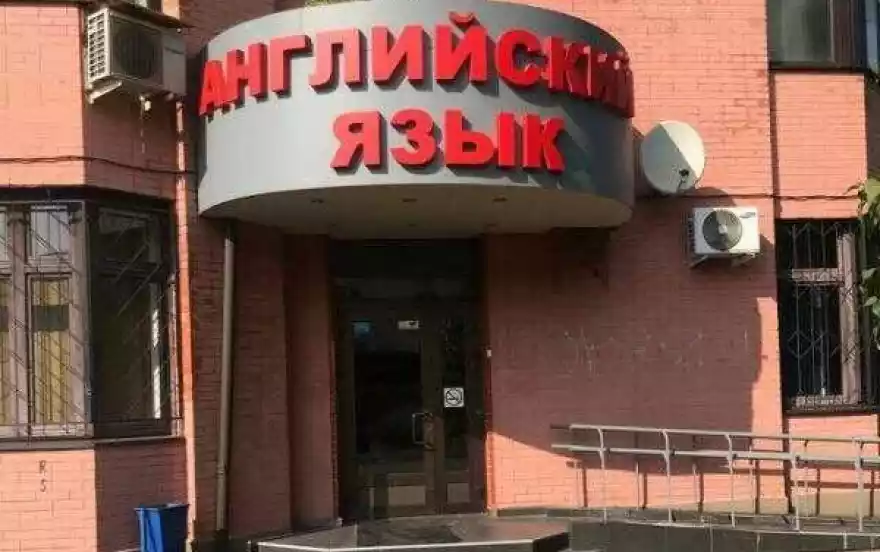 Одесская улица, 22