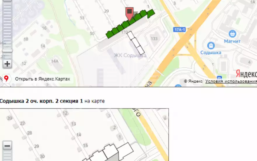 Горького ул., 133а
