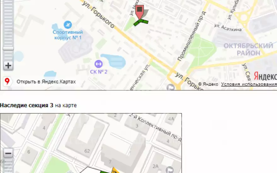 Горького ул., 60А
