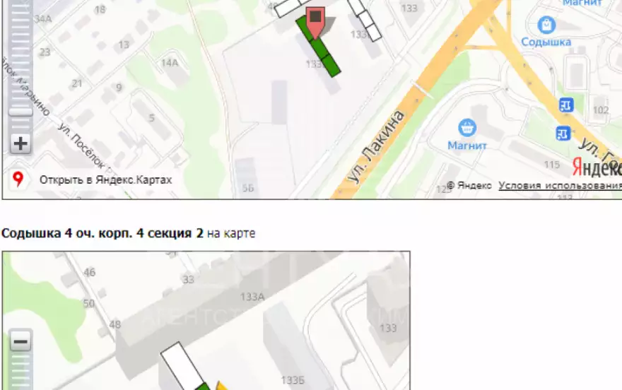 Горького ул., 133В