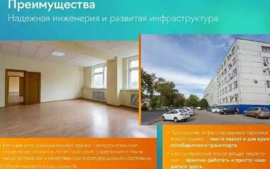 Комсомольская, 84А