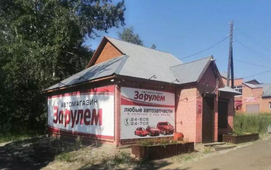 Юбилейная