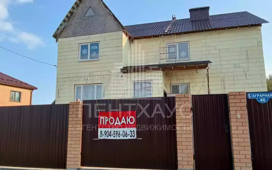 Аграрная ул., 1