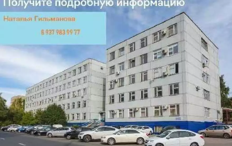 Комсомольская, 84А