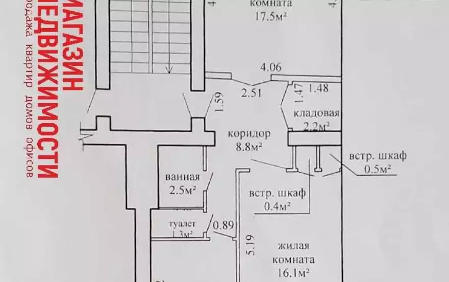 улица Михася Василька, 16